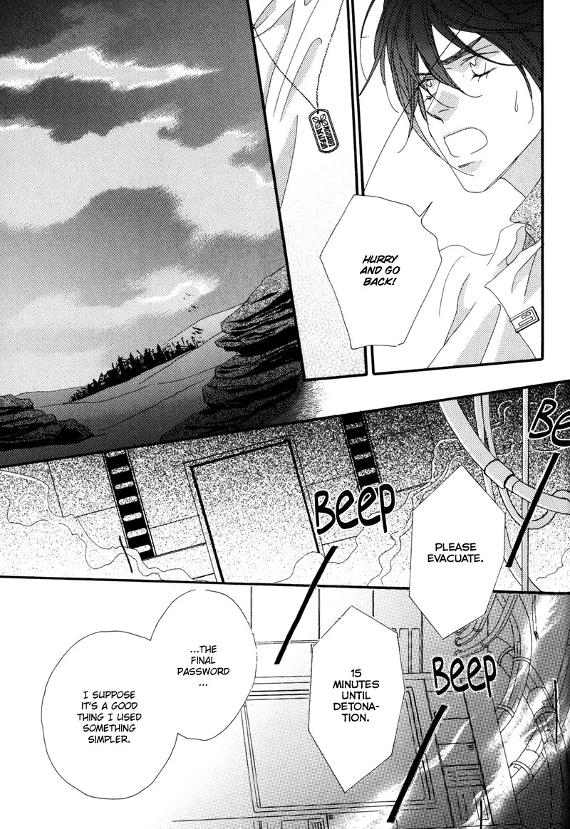Tsuki no Sabaku The Lunar Desert 第102页