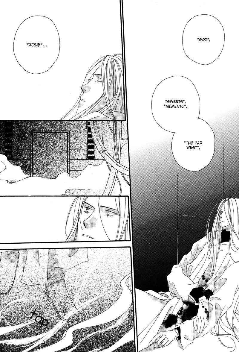 Tsuki no Sabaku The Lunar Desert 第103页