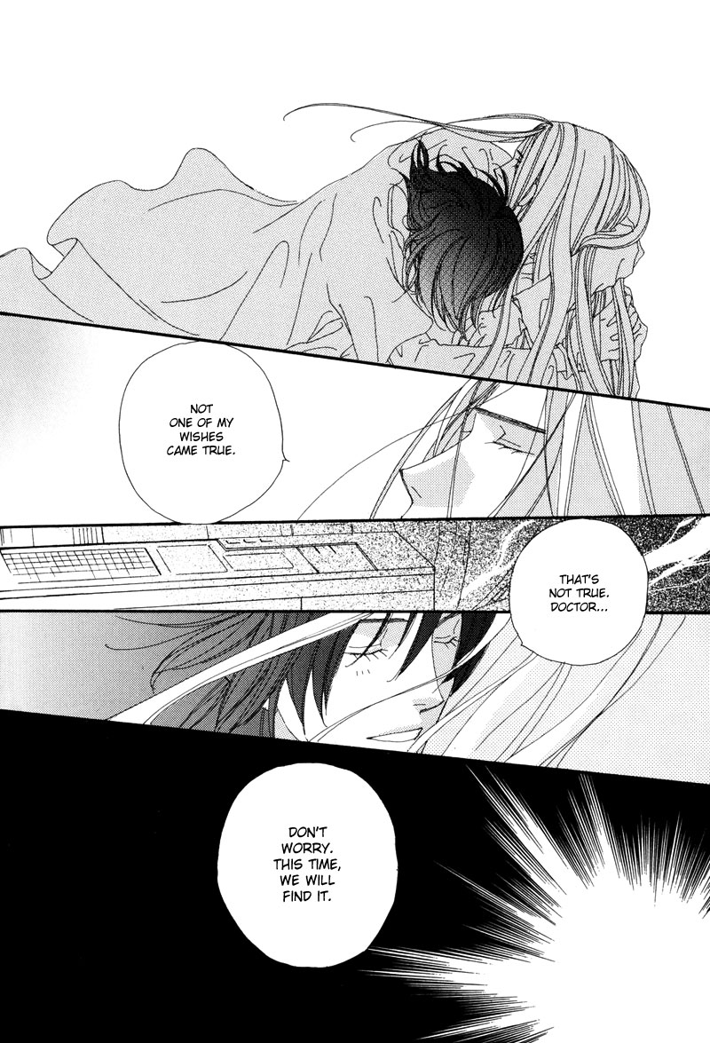 Tsuki no Sabaku The Lunar Desert 第107页