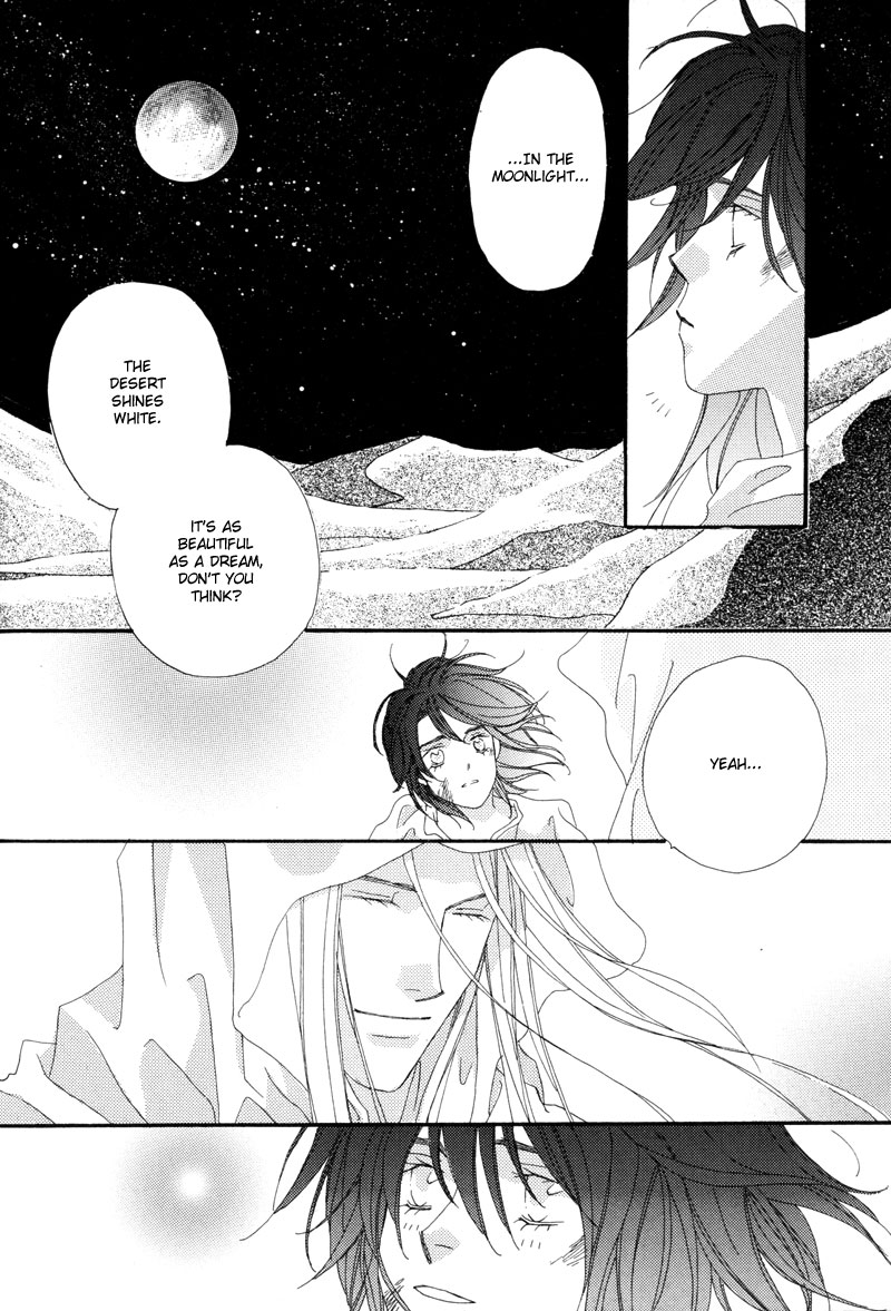 Tsuki no Sabaku The Lunar Desert 第109页