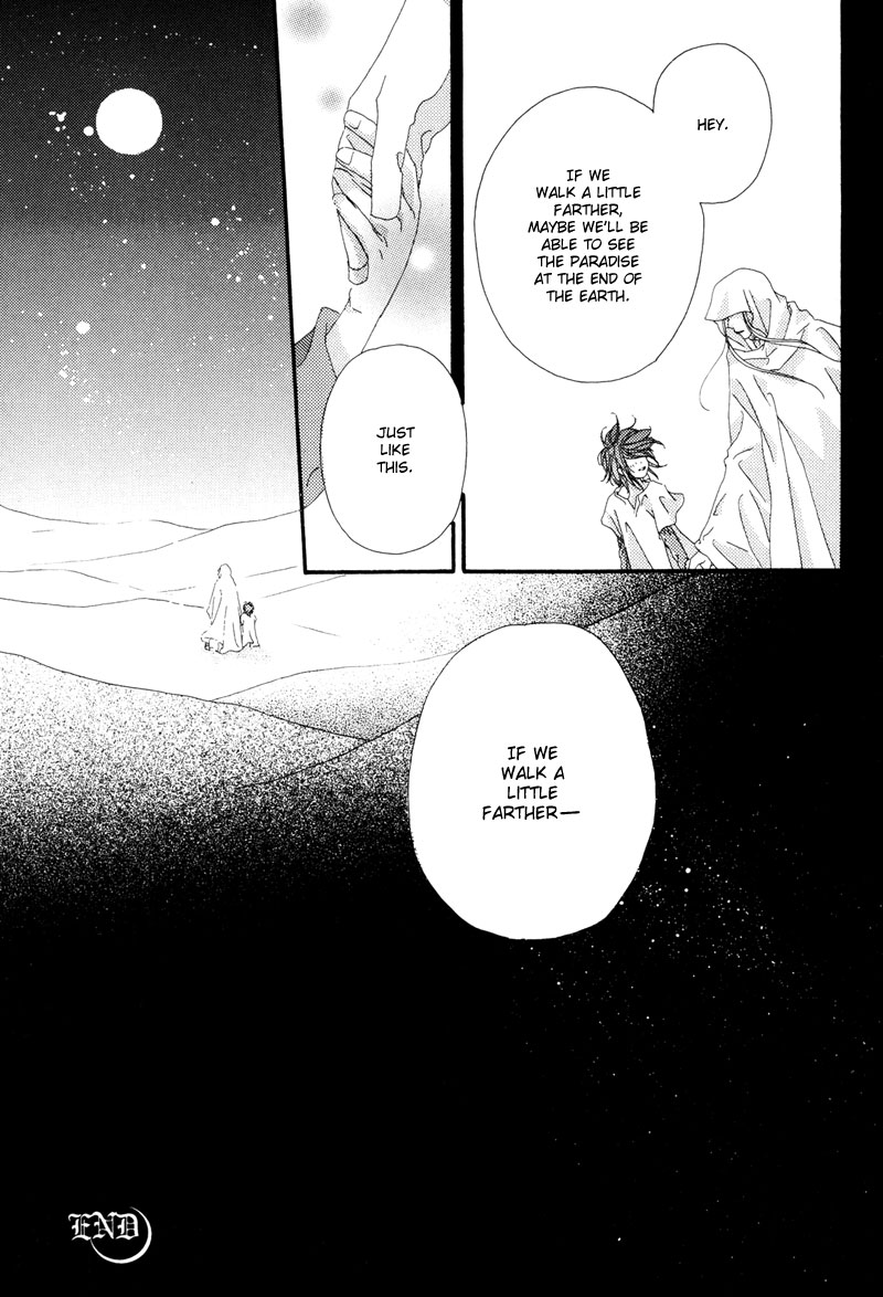 Tsuki no Sabaku The Lunar Desert 第110页