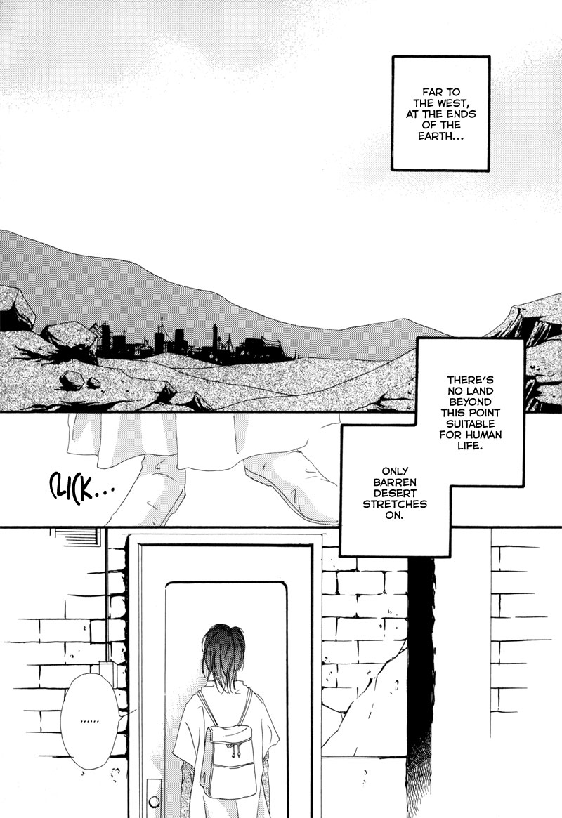 Tsuki no Sabaku The Lunar Desert 第12页