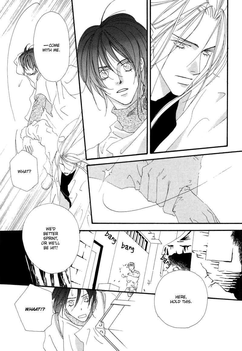 Tsuki no Sabaku The Lunar Desert 第14页