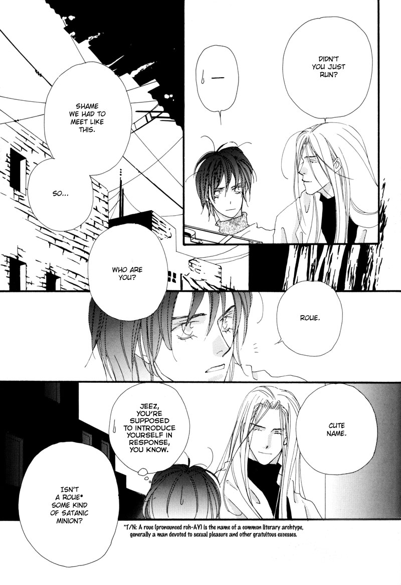 Tsuki no Sabaku The Lunar Desert 第16页