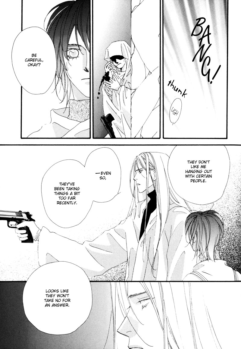 Tsuki no Sabaku The Lunar Desert 第18页