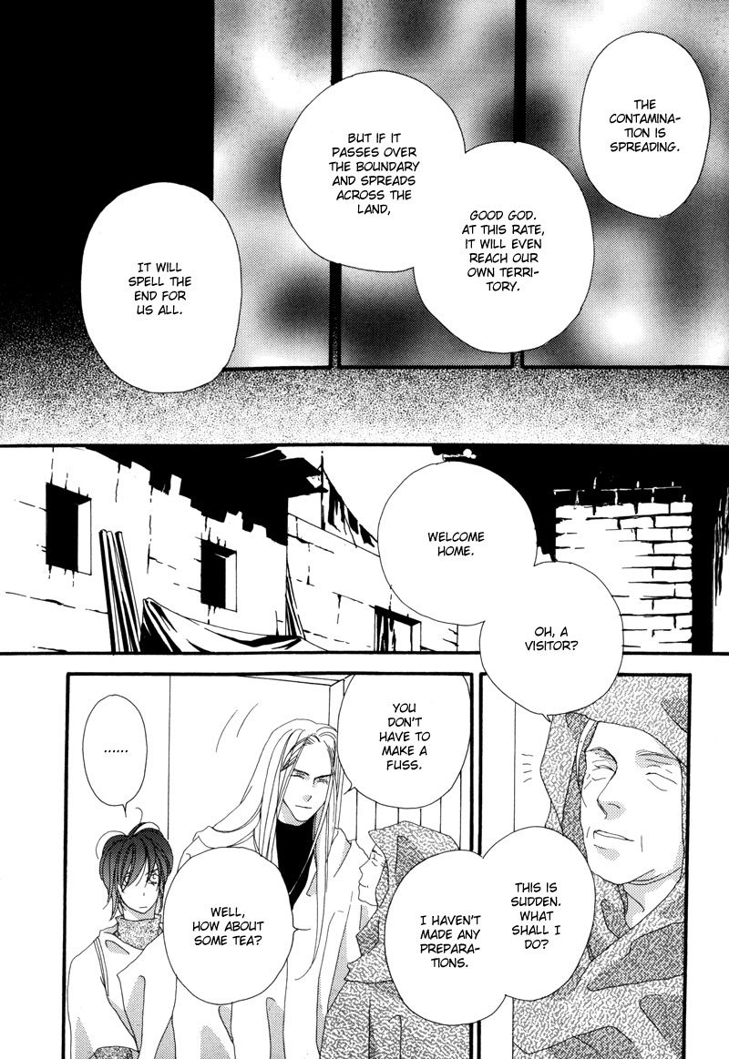 Tsuki no Sabaku The Lunar Desert 第20页