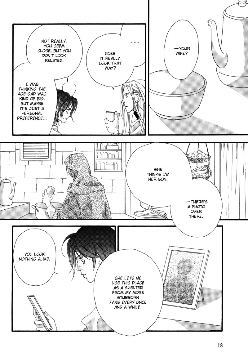 Tsuki no Sabaku The Lunar Desert 第21页