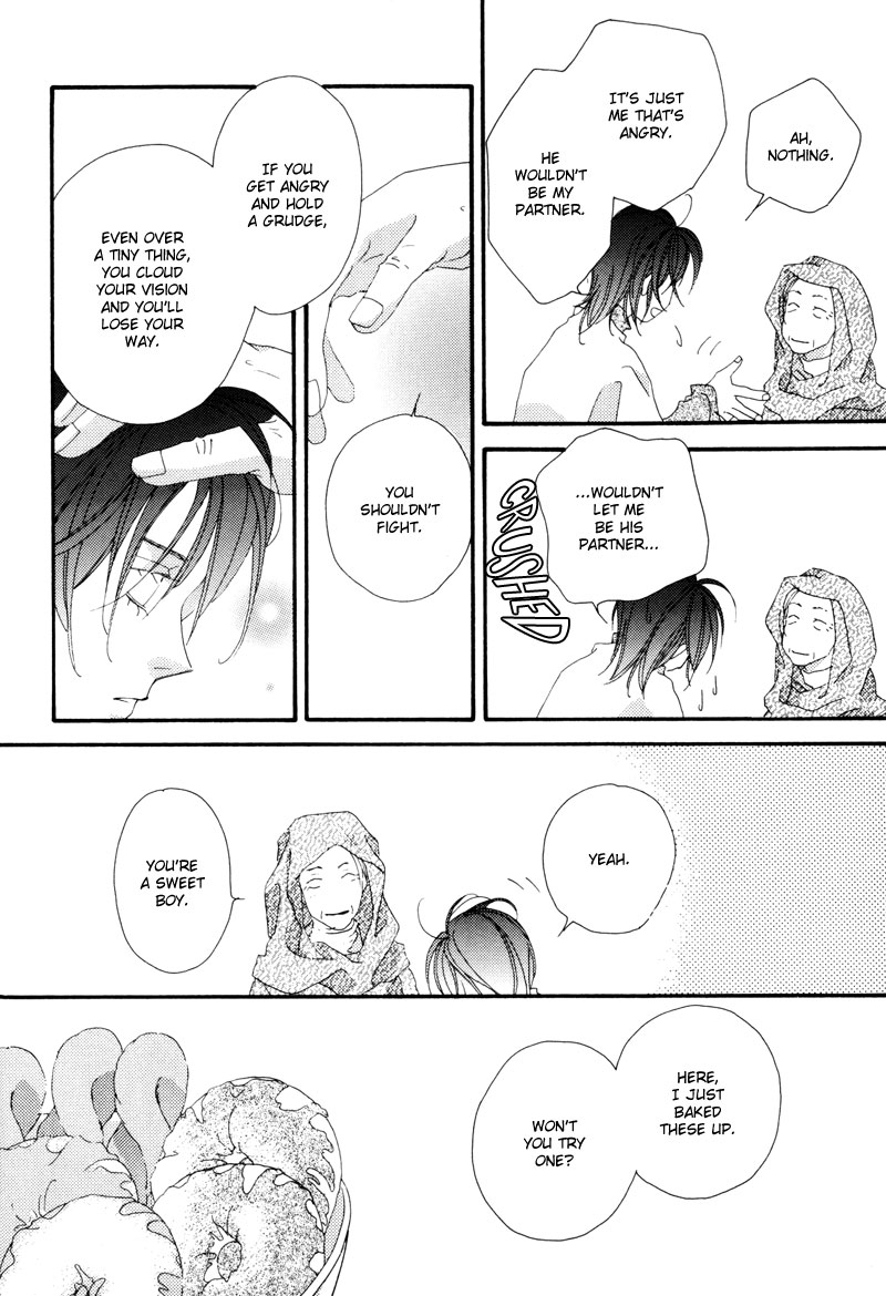 Tsuki no Sabaku The Lunar Desert 第25页