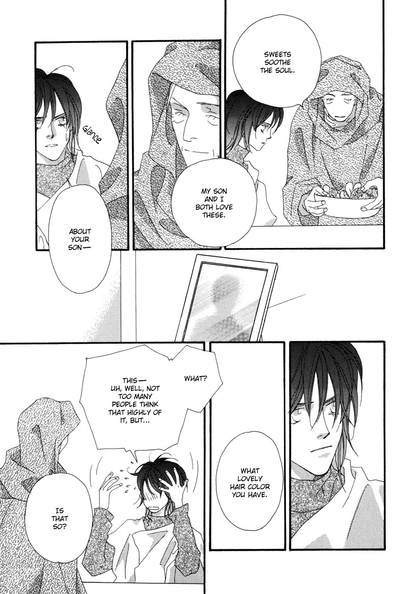 Tsuki no Sabaku The Lunar Desert 第26页