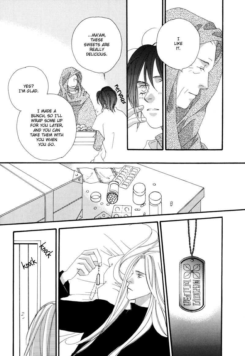 Tsuki no Sabaku The Lunar Desert 第27页