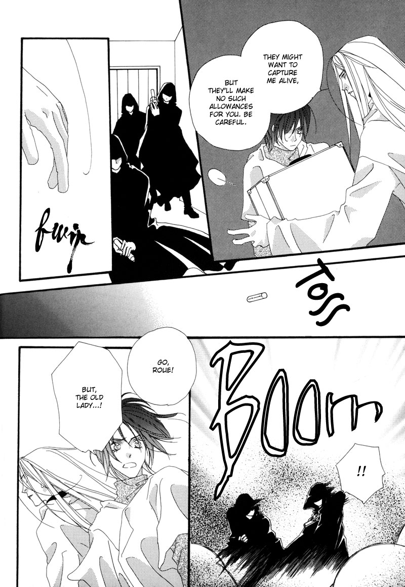 Tsuki no Sabaku The Lunar Desert 第31页