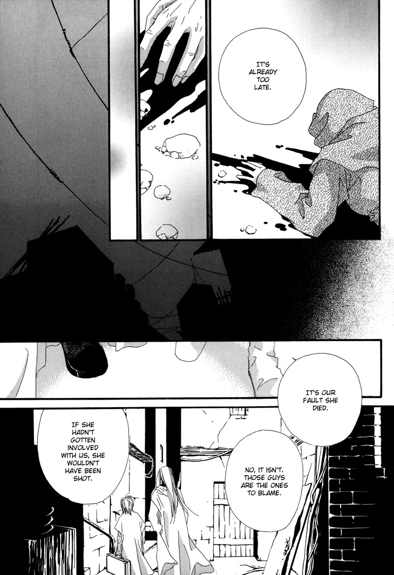Tsuki no Sabaku The Lunar Desert 第32页