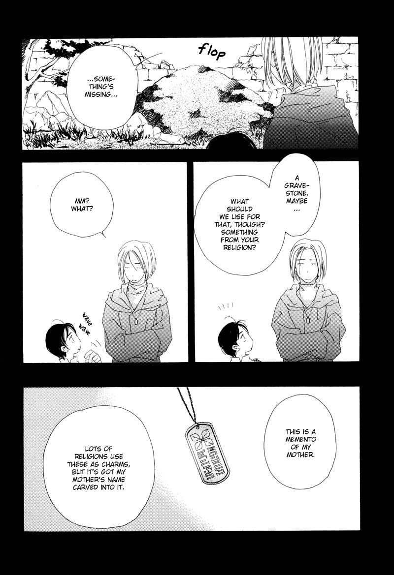 Tsuki no Sabaku The Lunar Desert 第39页