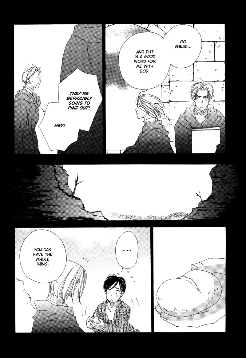 Tsuki no Sabaku The Lunar Desert 第41页