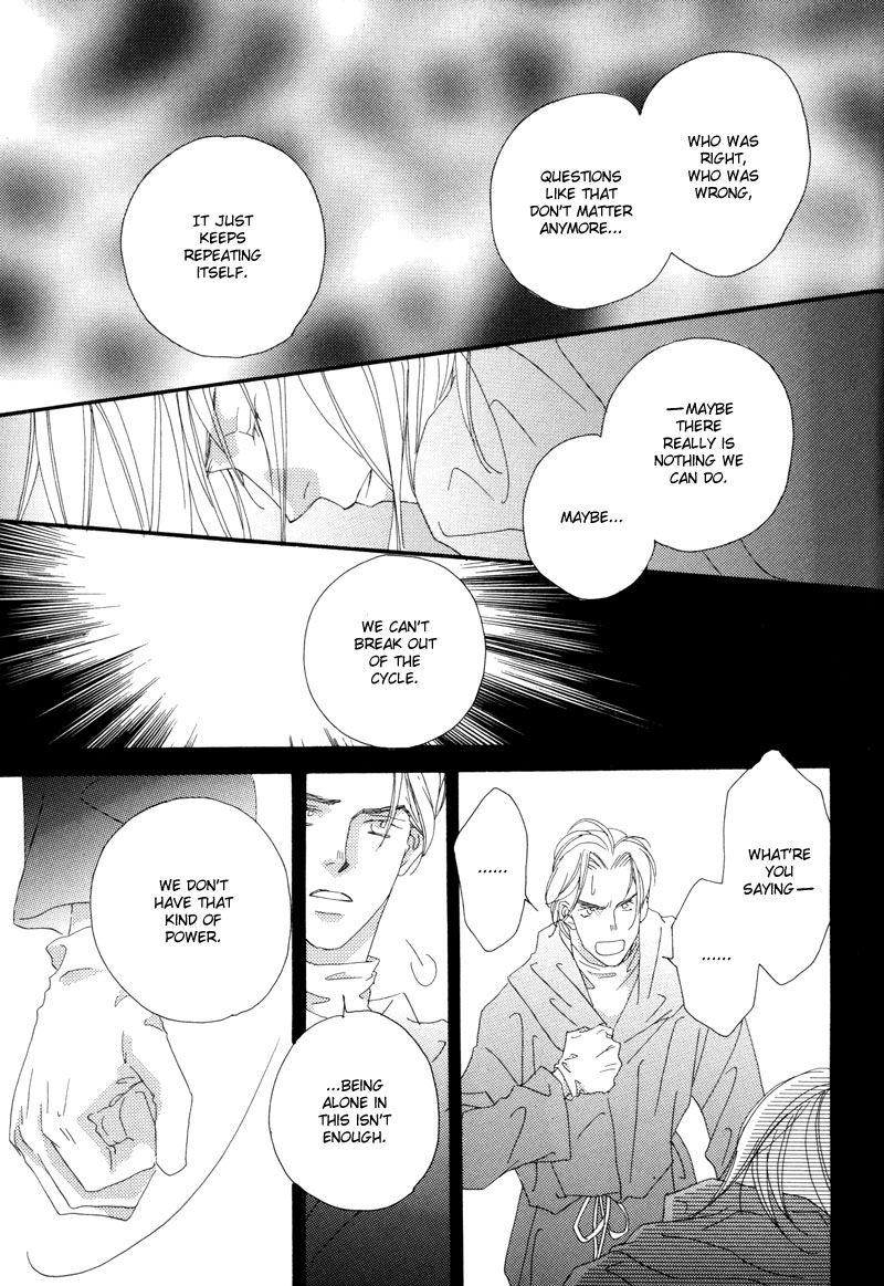 Tsuki no Sabaku The Lunar Desert 第44页