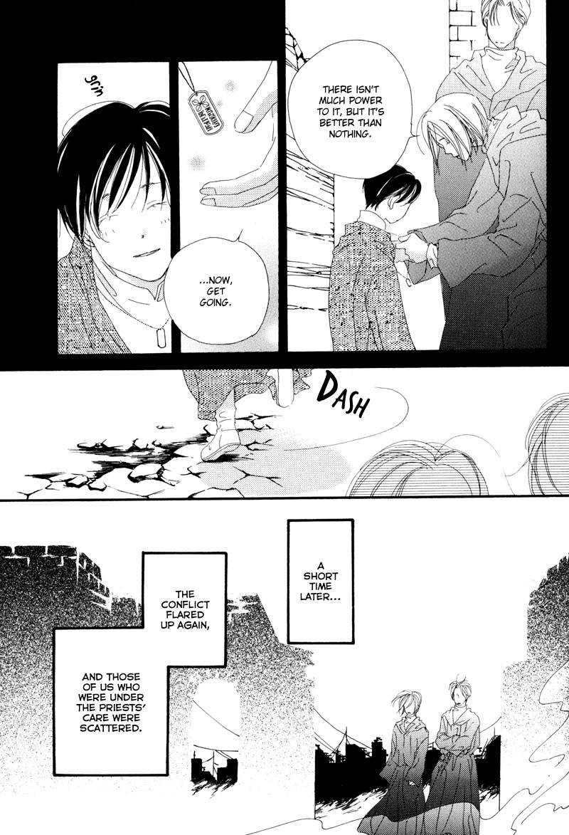 Tsuki no Sabaku The Lunar Desert 第46页