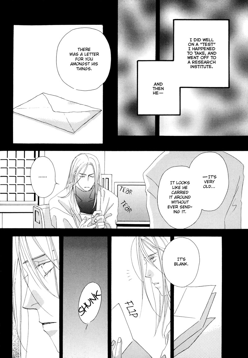 Tsuki no Sabaku The Lunar Desert 第47页