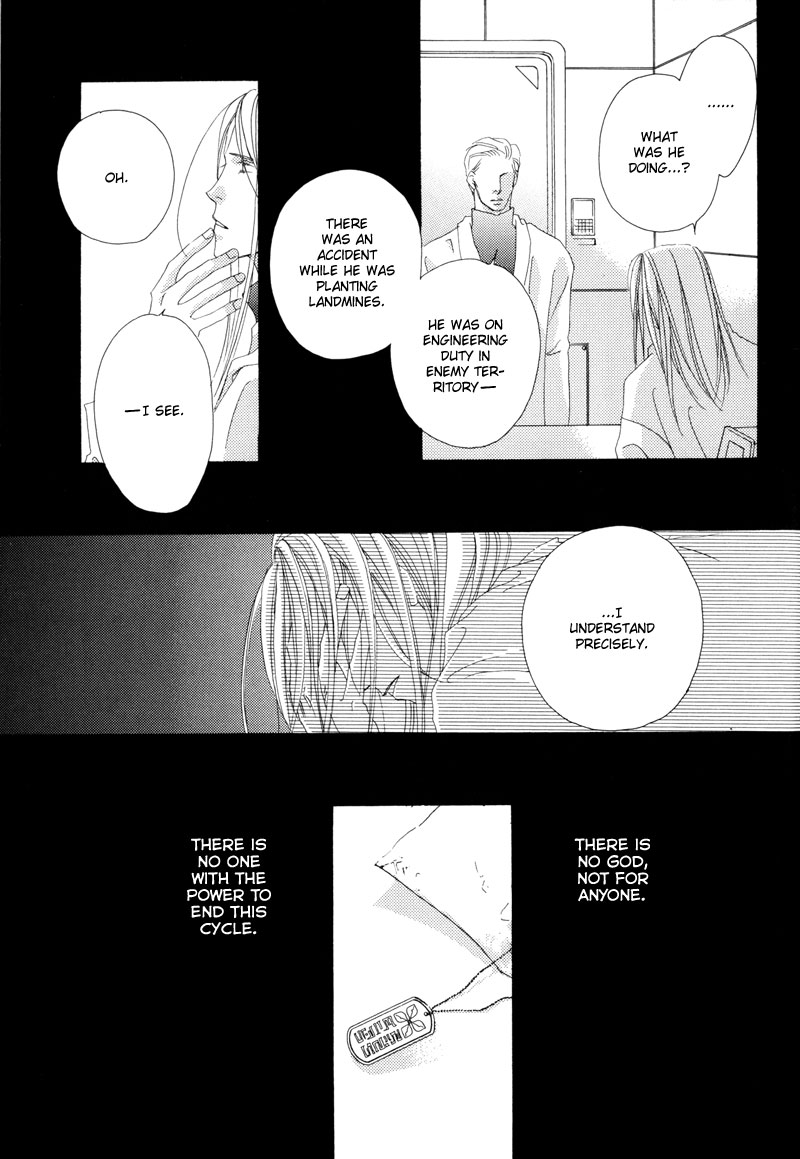 Tsuki no Sabaku The Lunar Desert 第48页