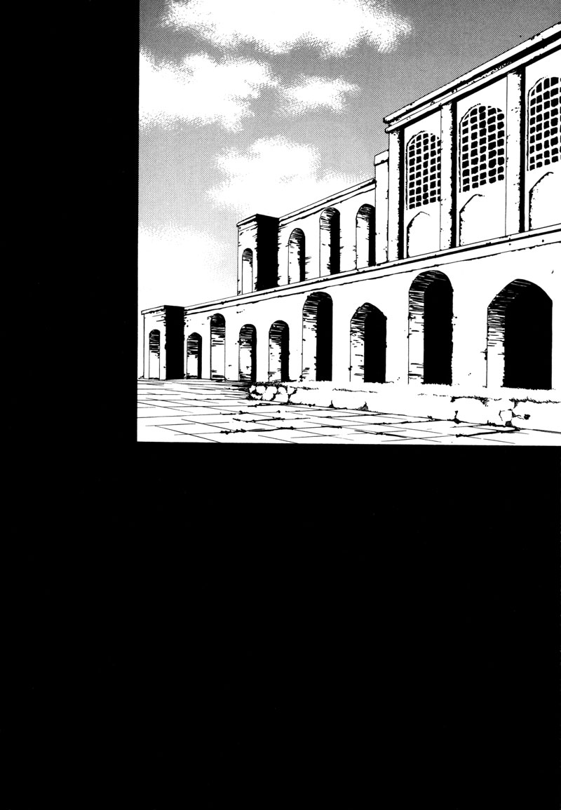 Tsuki no Sabaku The Lunar Desert 第49页