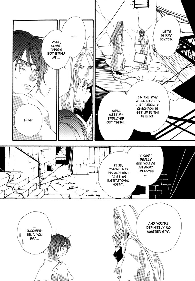 Tsuki no Sabaku The Lunar Desert 第51页
