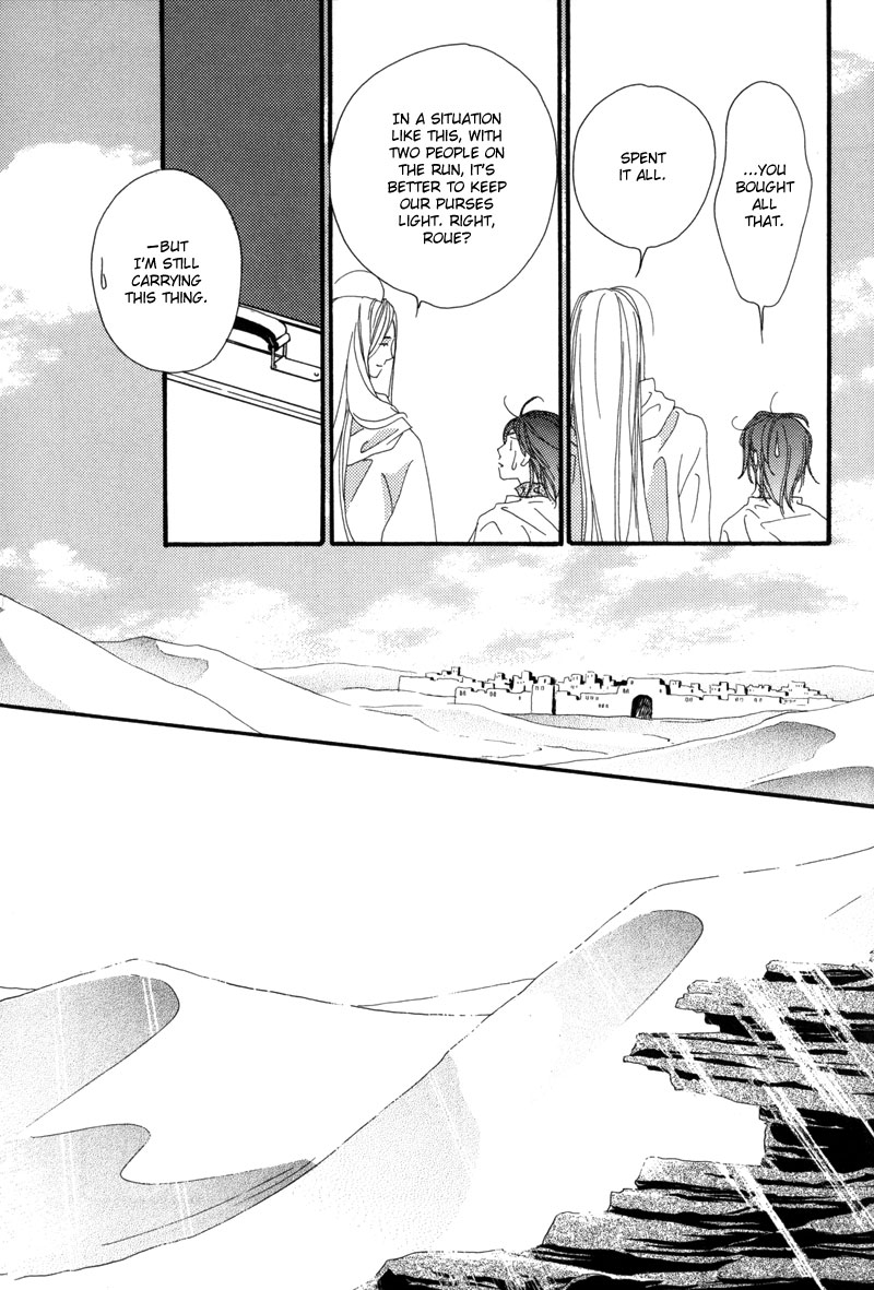 Tsuki no Sabaku The Lunar Desert 第54页