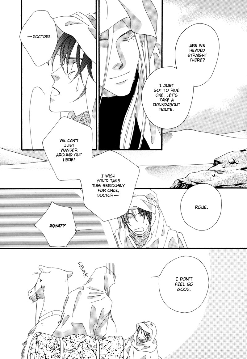 Tsuki no Sabaku The Lunar Desert 第56页