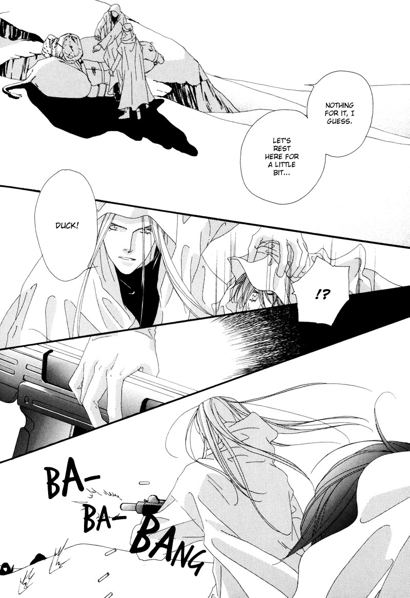 Tsuki no Sabaku The Lunar Desert 第57页