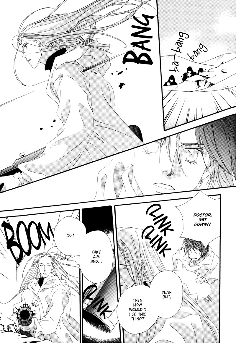 Tsuki no Sabaku The Lunar Desert 第58页