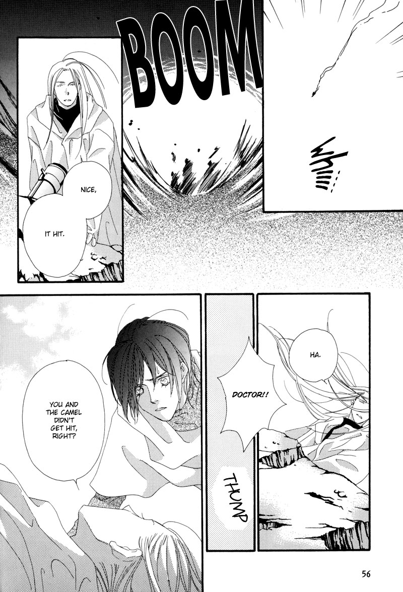 Tsuki no Sabaku The Lunar Desert 第59页