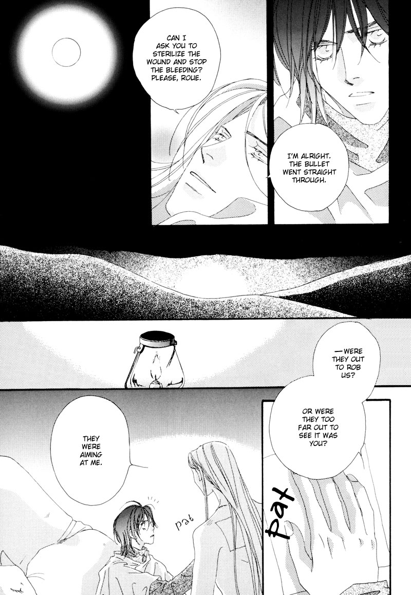 Tsuki no Sabaku The Lunar Desert 第60页