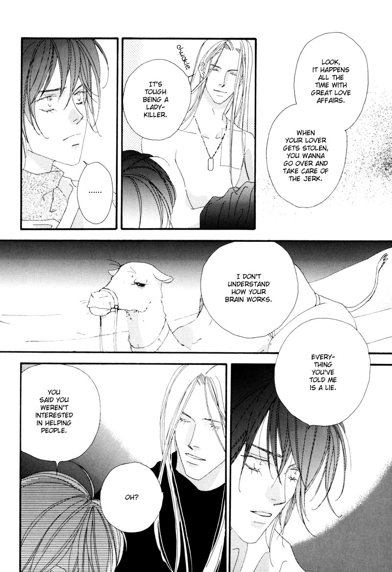 Tsuki no Sabaku The Lunar Desert 第61页