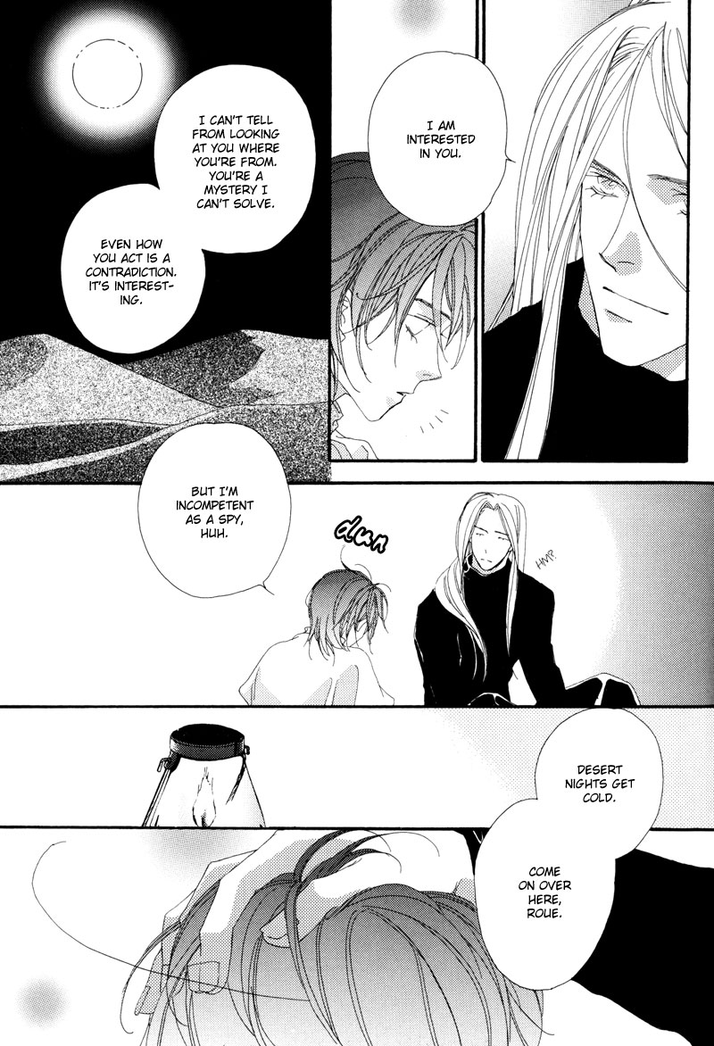 Tsuki no Sabaku The Lunar Desert 第62页