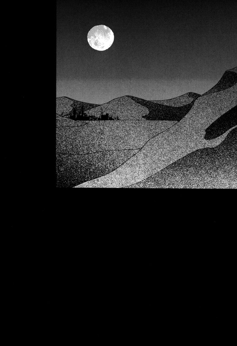 Tsuki no Sabaku The Lunar Desert 第67页