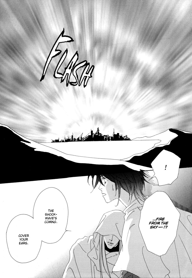 Tsuki no Sabaku 第8页