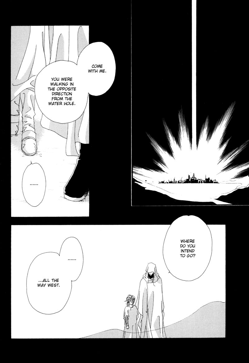 Tsuki no Sabaku The Lunar Desert 第71页