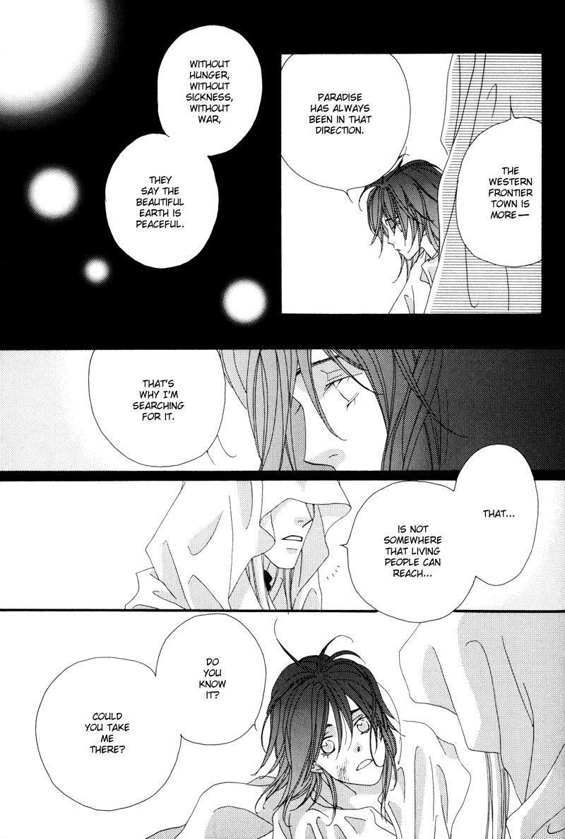 Tsuki no Sabaku The Lunar Desert 第72页