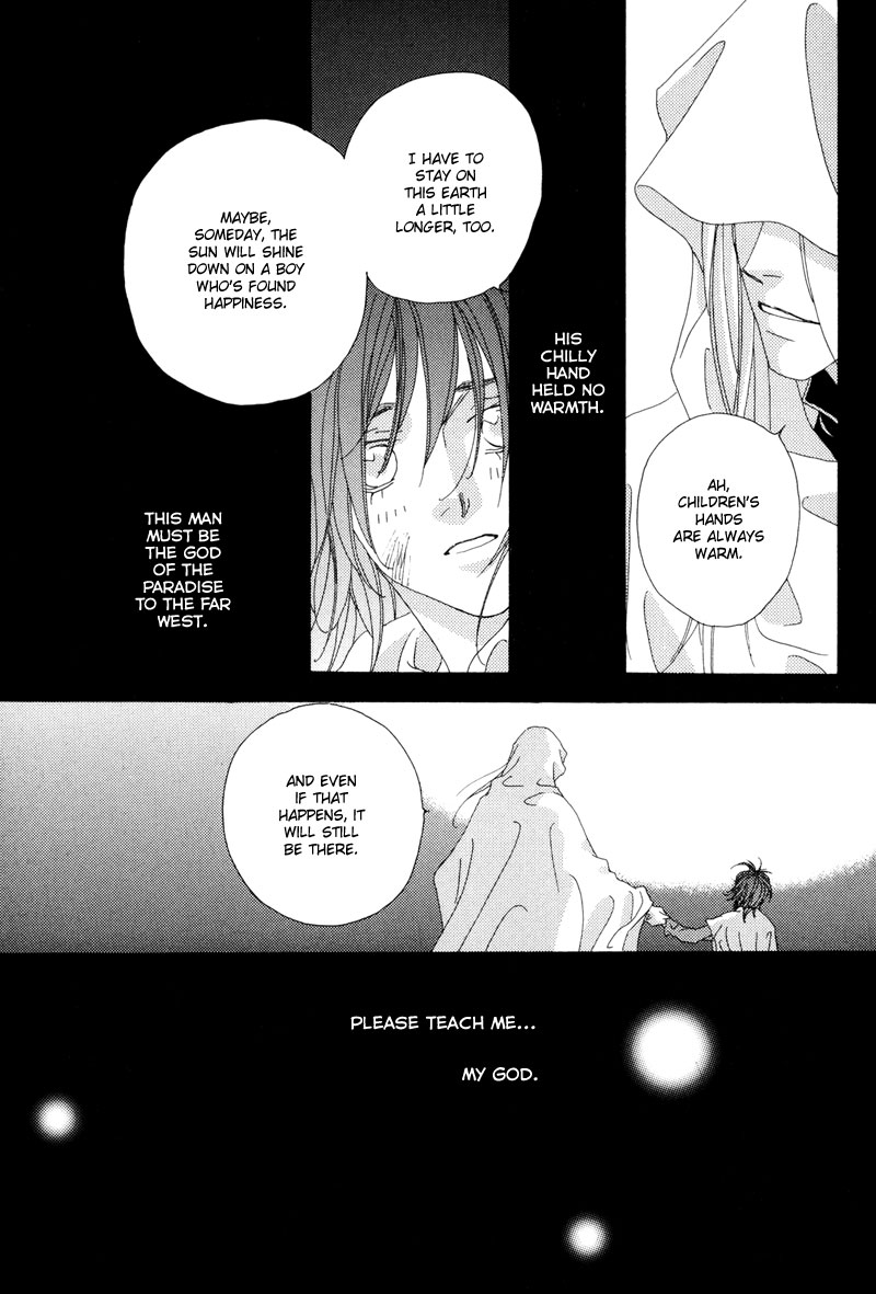 Tsuki no Sabaku The Lunar Desert 第74页