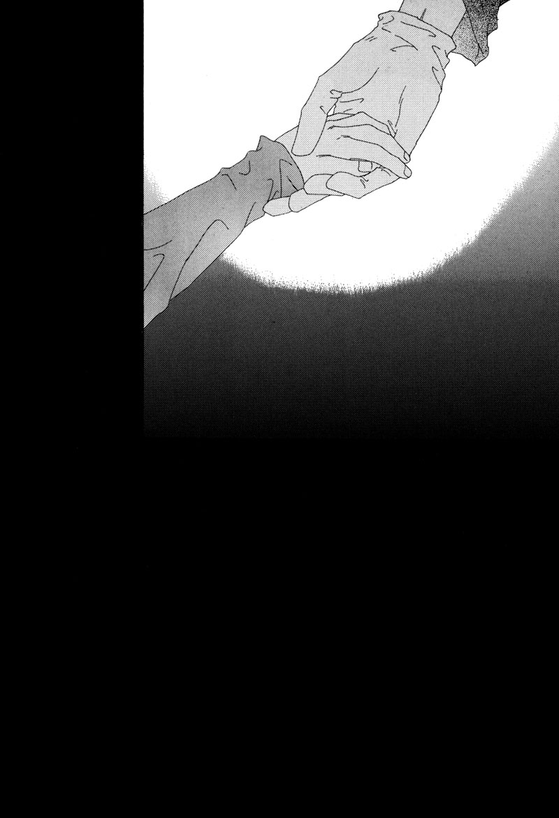 Tsuki no Sabaku The Lunar Desert 第75页