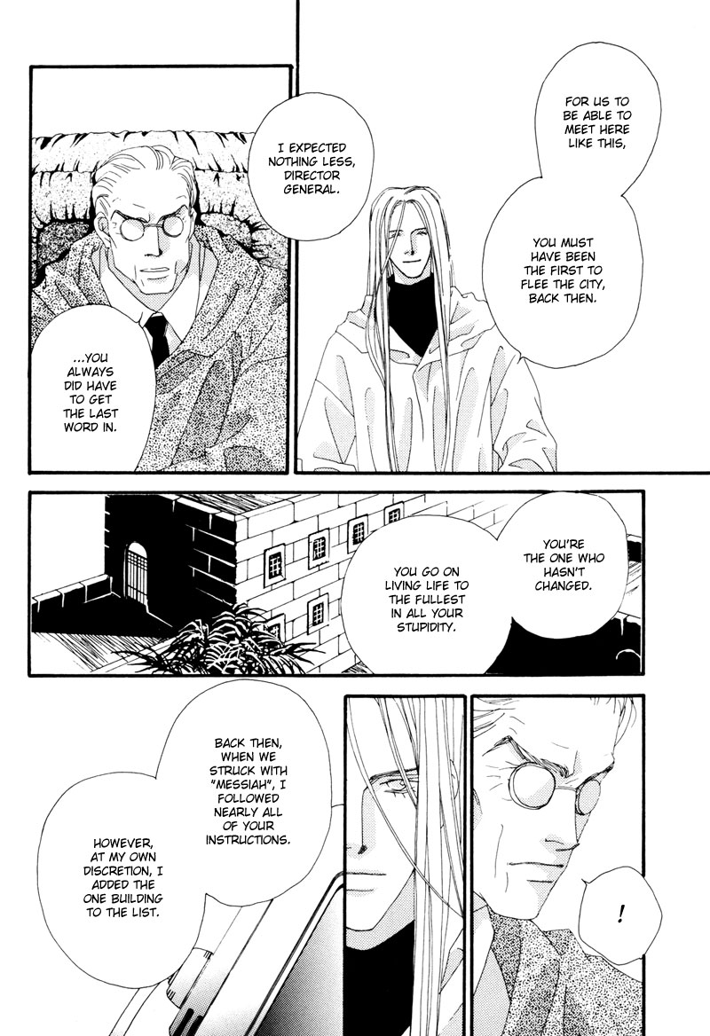Tsuki no Sabaku The Lunar Desert 第77页