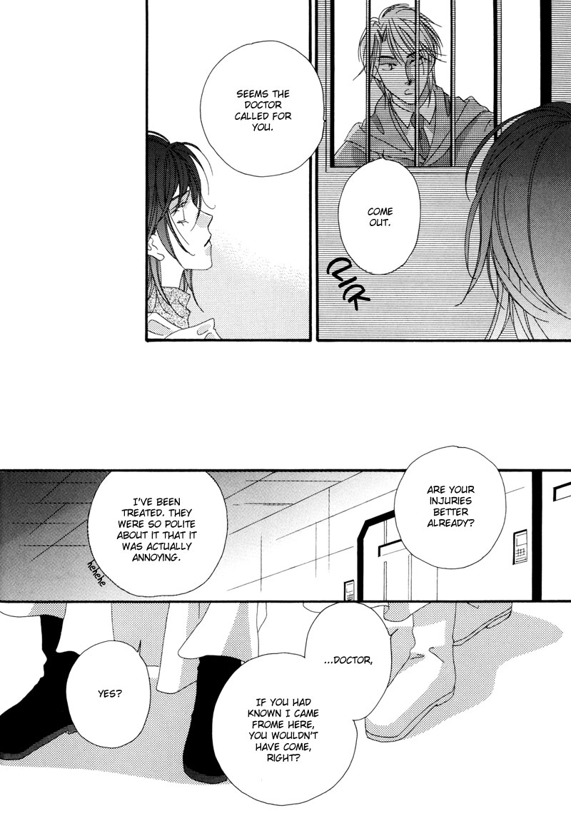 Tsuki no Sabaku The Lunar Desert 第79页