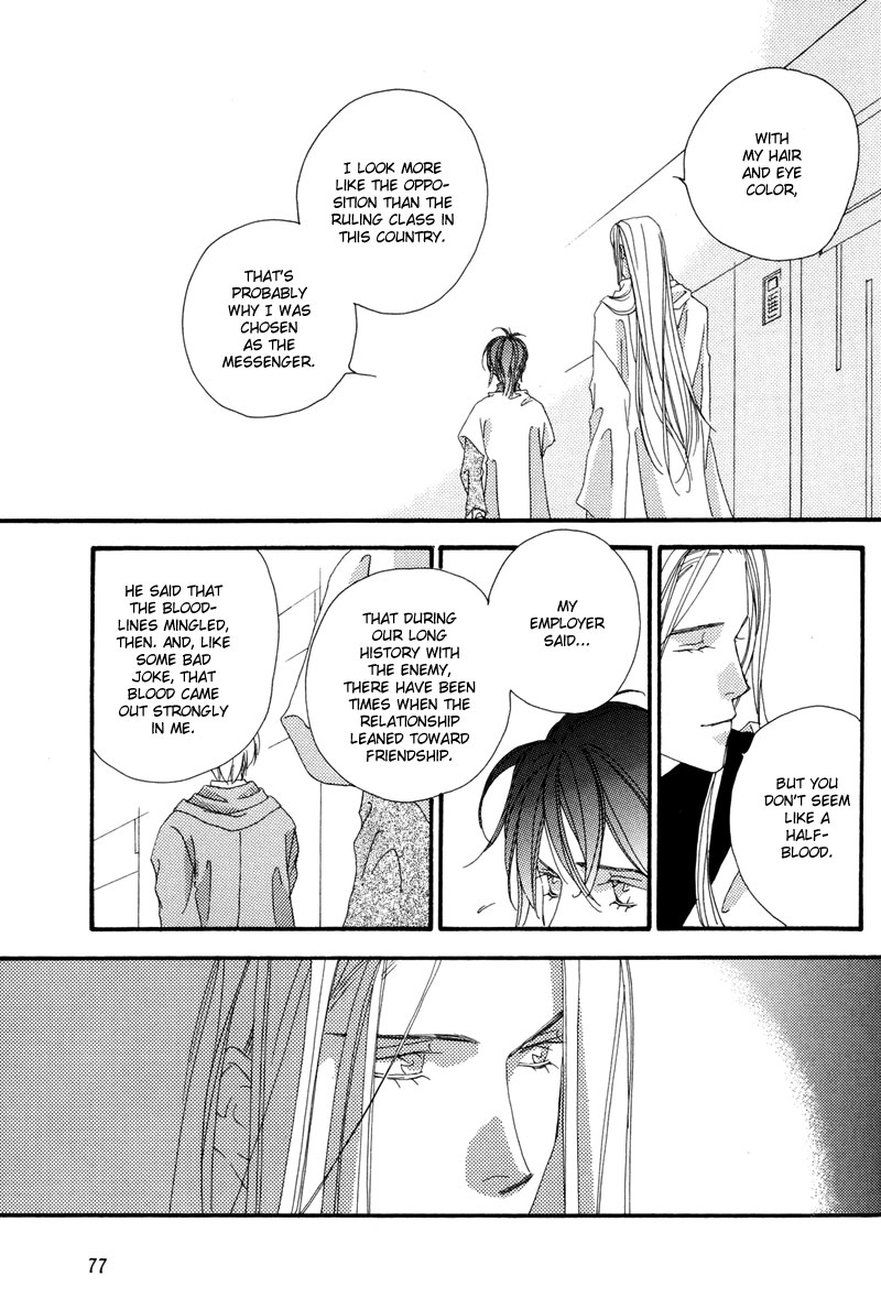 Tsuki no Sabaku The Lunar Desert 第80页