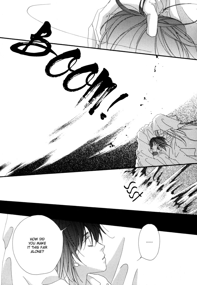 Tsuki no Sabaku The Lunar Desert 第9页