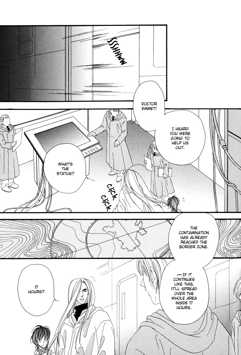 Tsuki no Sabaku The Lunar Desert 第82页