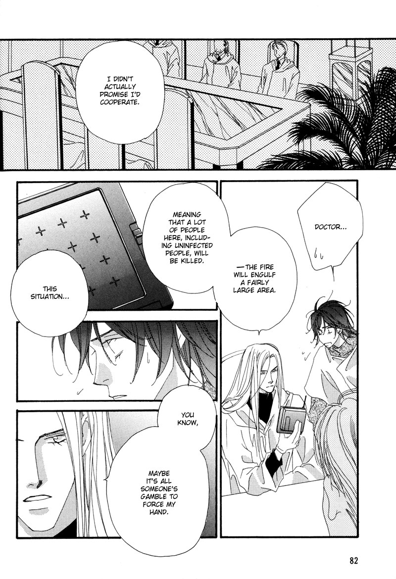 Tsuki no Sabaku The Lunar Desert 第85页
