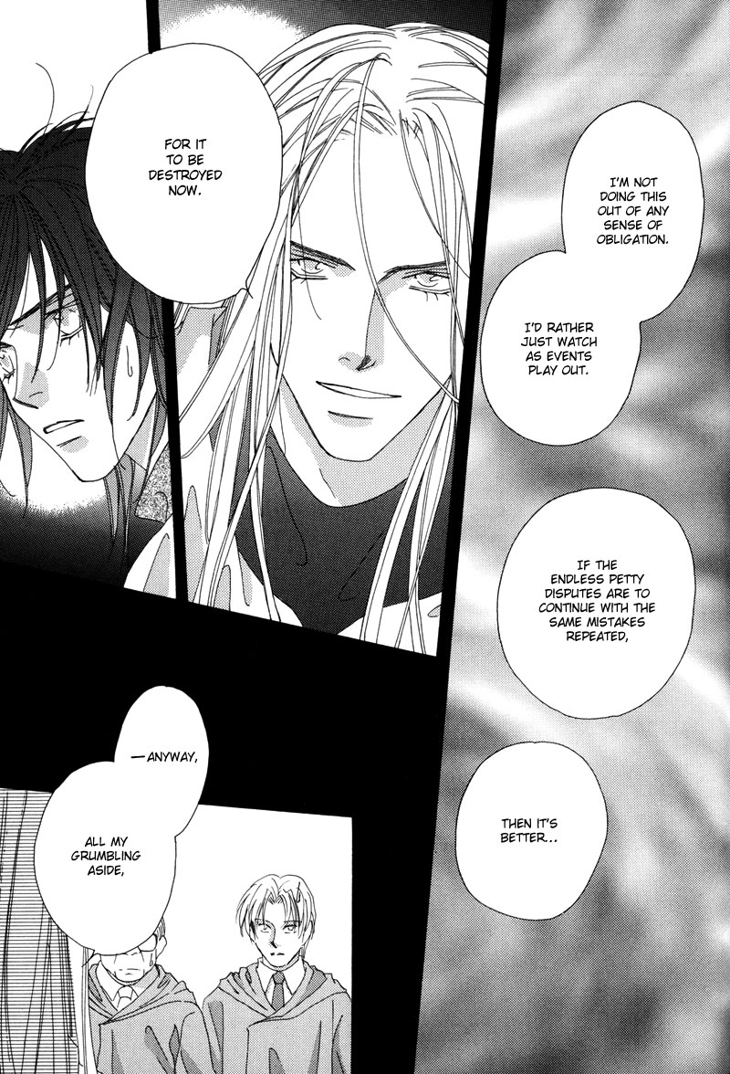 Tsuki no Sabaku The Lunar Desert 第86页