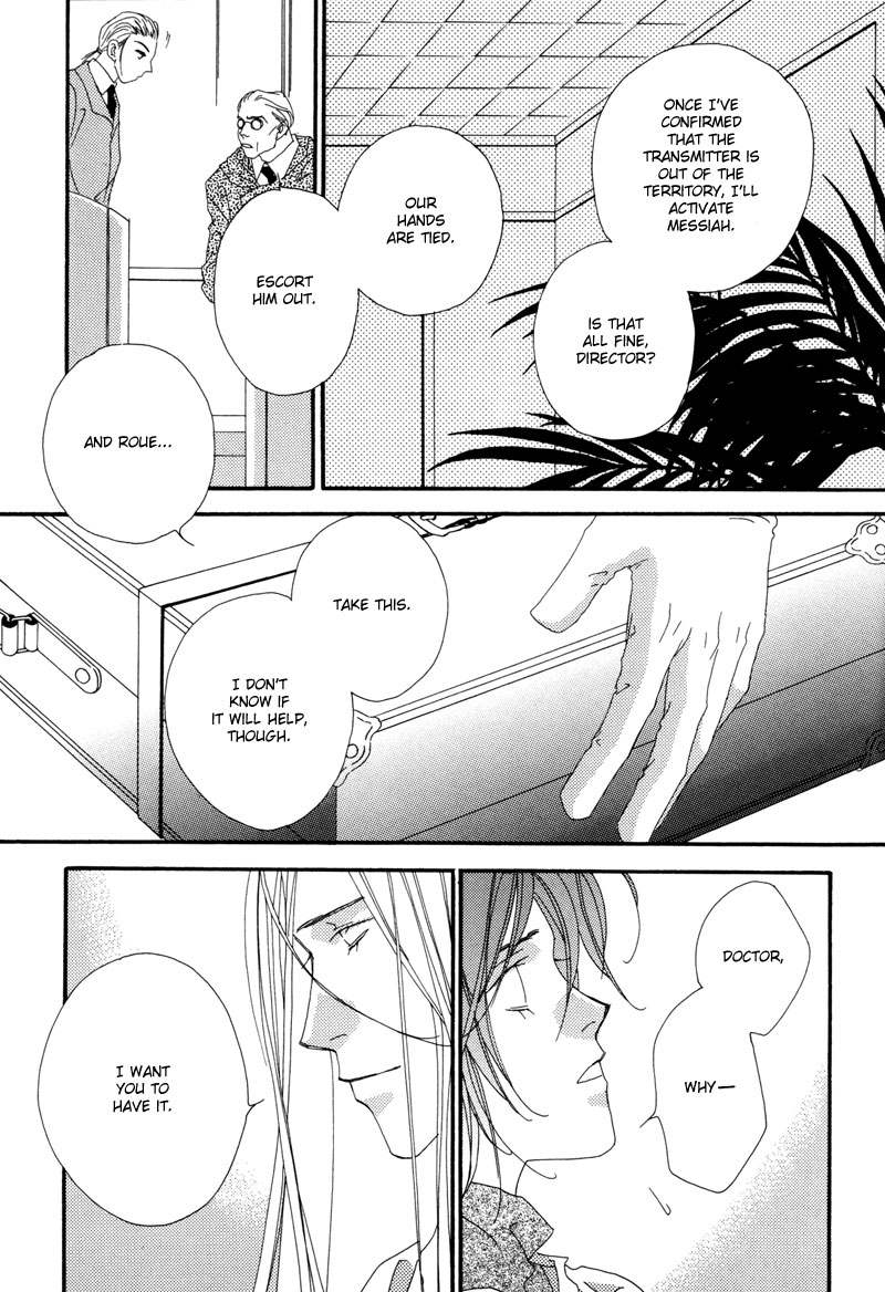 Tsuki no Sabaku The Lunar Desert 第88页