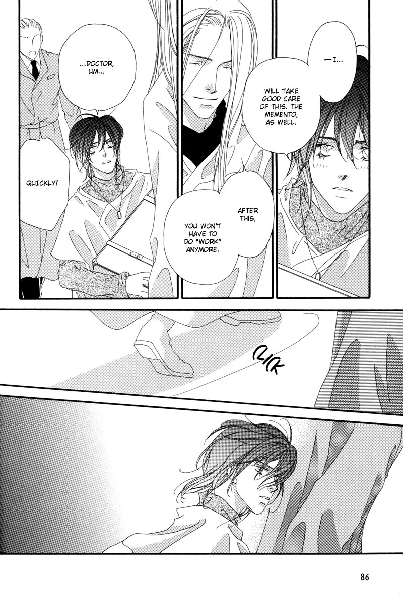 Tsuki no Sabaku The Lunar Desert 第89页