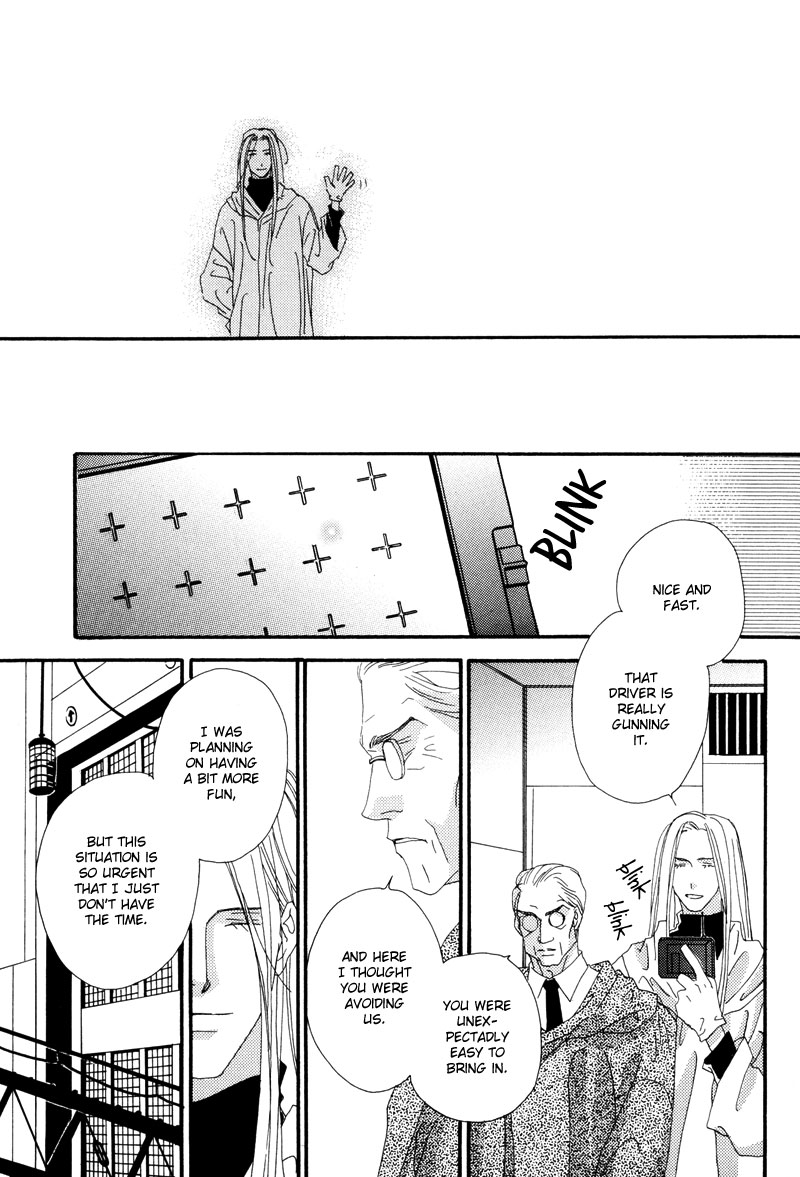 Tsuki no Sabaku The Lunar Desert 第90页