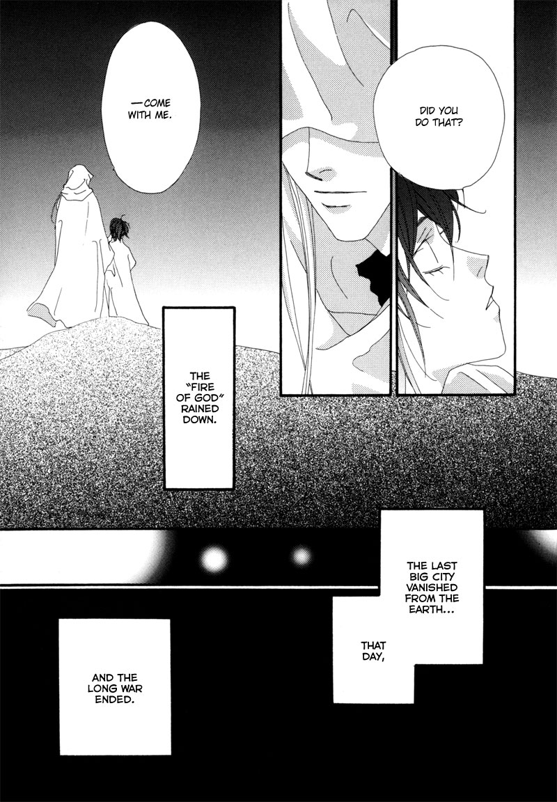 Tsuki no Sabaku The Lunar Desert 第10页