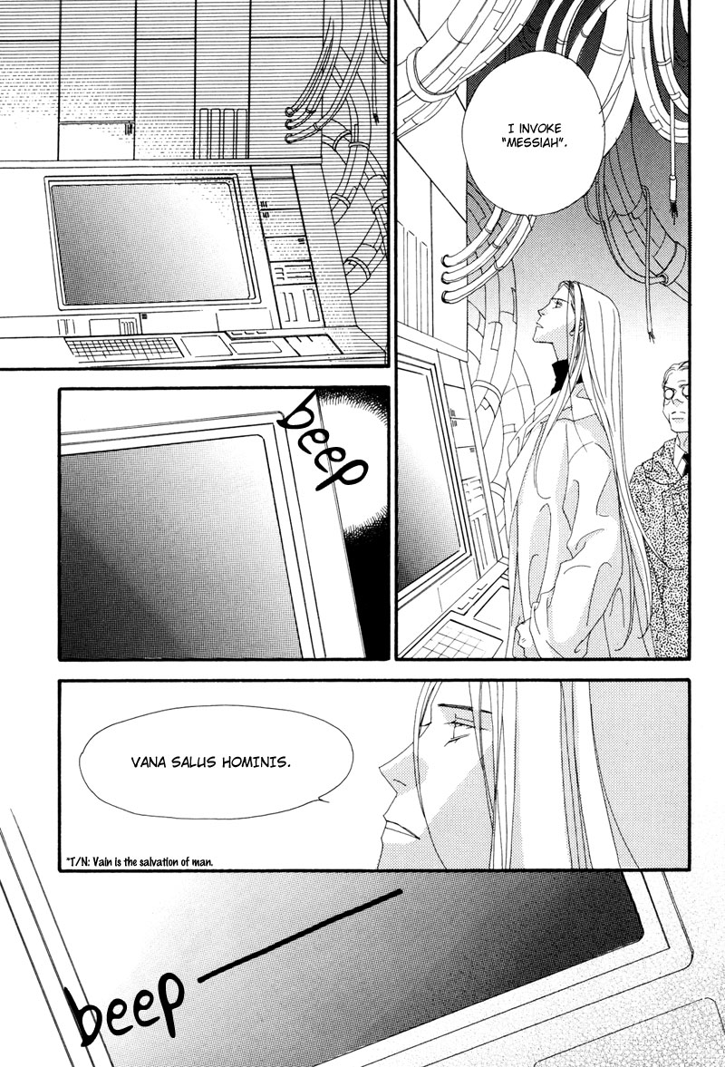 Tsuki no Sabaku The Lunar Desert 第92页